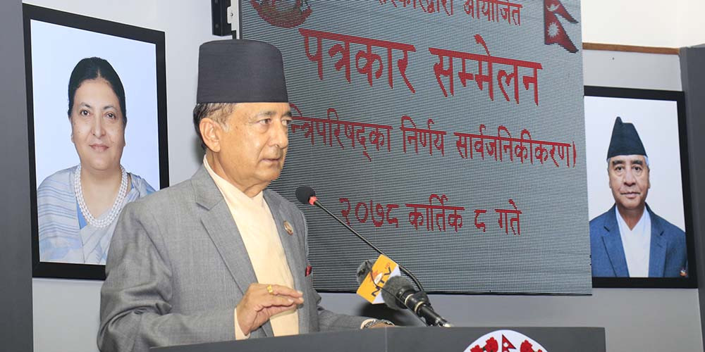 बाढी र डुबानबाट धानबालीमा भएको क्षतिको अध्ययन गर्न कार्यदल गठन